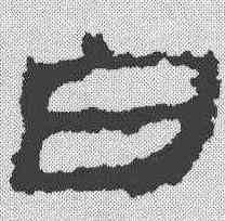 白,武威簡 ,書法字典